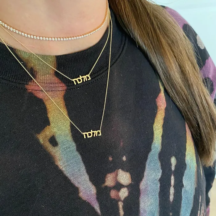 Necklaces Noush Jewelry Tiny Treasure Hebrew Name Gold Necklace