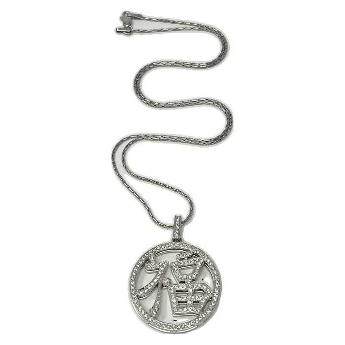Jewelry Necklaces 14K White Gold 18 Necklace with Diamond Fortune Pendant Jewelry Necklaces 14K White Gold 18 Necklace with Diamond Fortune Pendant