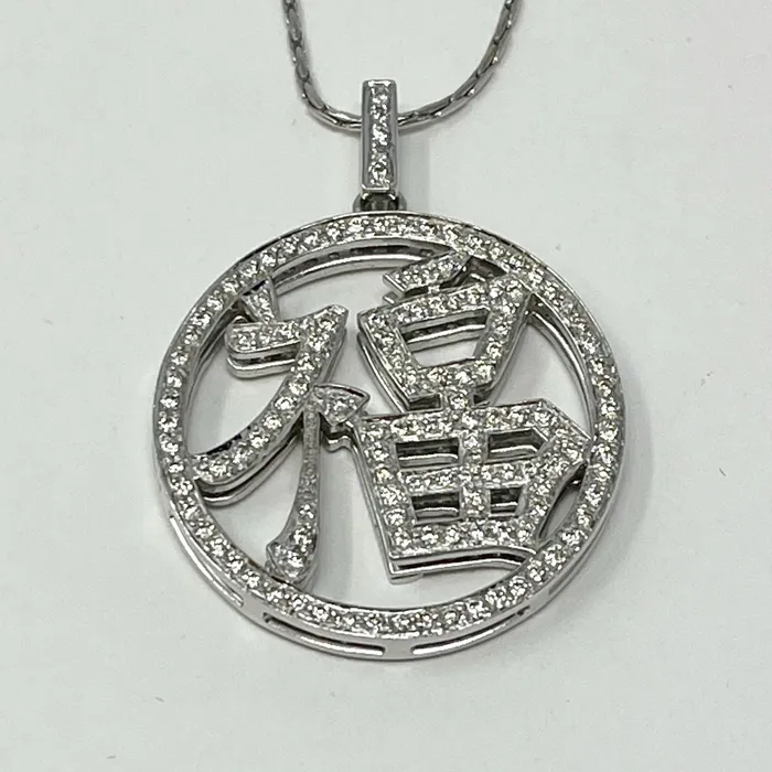 Jewelry Necklaces 14K White Gold 18 Necklace with Diamond Fortune Pendant