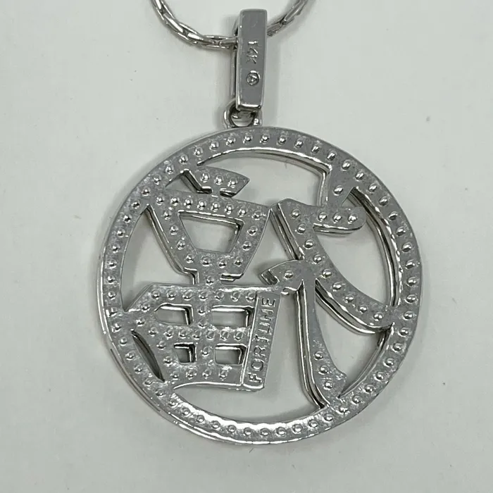 Jewelry Necklaces 14K White Gold 18 Necklace with Diamond Fortune Pendant